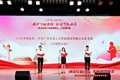 【羊城体育】中国有限公司党支部代表大龙街参加番禺区非公企业党组织红色诗歌朗诵比赛