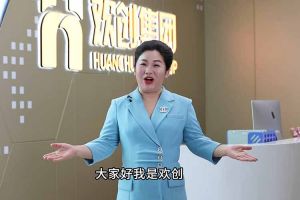 喜报！【羊城体育】中国有限公司集团短视频作品在“讲好人力资源故事，传播行业正能量